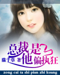 我被养兄们宠上天[娱乐圈]