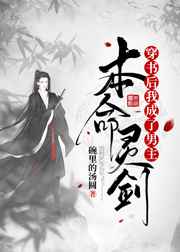 朋友也上车床在线观看