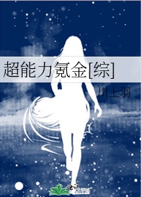 要了麻麻的后菊