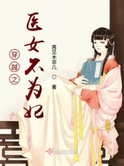 婷婷开心