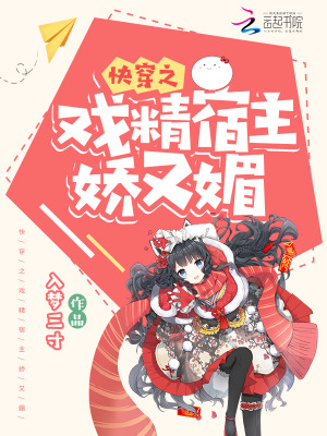 一个戒指可以来回穿越明末