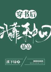 色狼天地