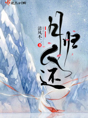 念地藏经治好精神病