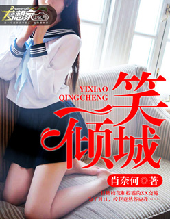 小雄颖莉全文目录925