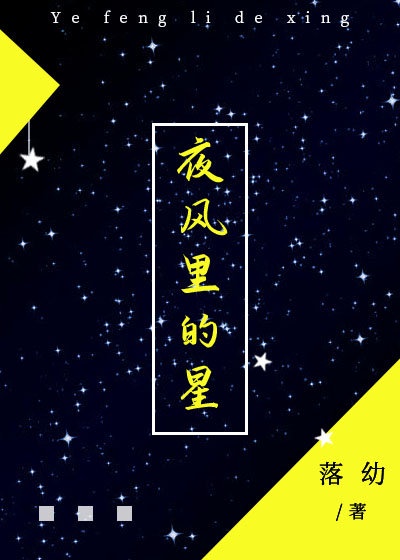 幻想的爱完整版小说