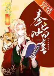 第一章华夏龙组太子