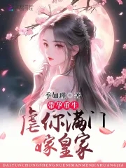 禁忌亲生h