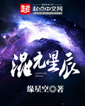 女配她只想sc黄心火龙果 笔趣阁