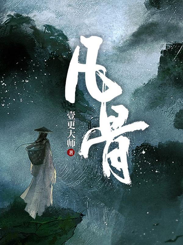 落花限制分级第1页