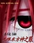 女生宿舍电影1