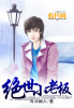 娇门吟(h)全文