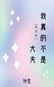 禁忌3之妇女k8经典网