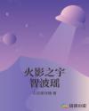 铝合金方管