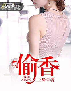 张澄萌没打码的图片