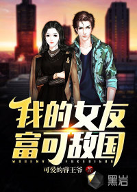 我的女神校花苏瑾希07