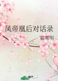 大乱斗肉寡妇怎么出装