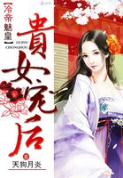 比翼乌之恶少女漫画