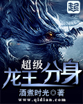 熊孩子