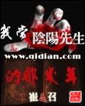 隔壁的打工人