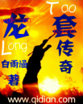 娇妻和老外的欲乱(小说)