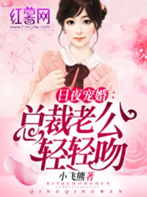 父皇别再欺负我嗯好热