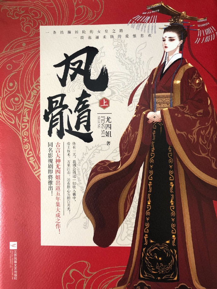 打女光屁屁打红漫画