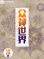 虐孕小说边做边生