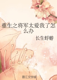 花样的年华电视剧