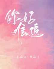 萌妻食神在线