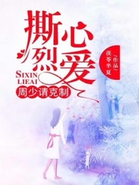 月夜直播手机版