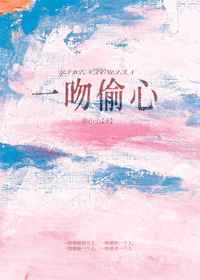 玉普团之愉情宝鉴