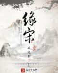 沉香如屑1～62集免费观看