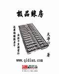 汗汗漫画热门漫画