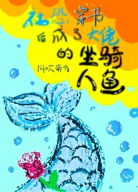 魔道祖师免费漫画全集
