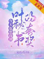 禽组词