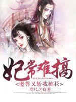久久小说免费全本txt下载