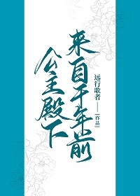 高僧H粗热