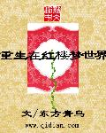 仿古琉璃瓦