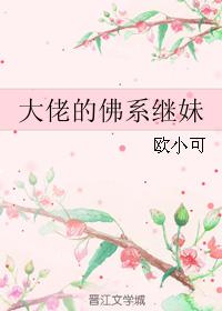 宝贝放松