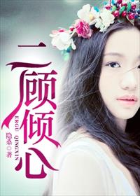 电影农场主的女儿们