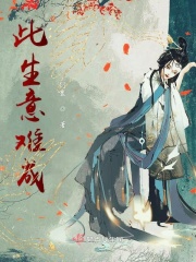 逼逼插插