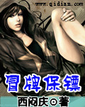 中甲直播