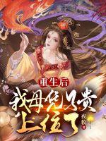 婷婷深爱五月