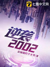 韩国中文电影在线看完整免费版