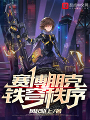 怪才驸马电视剧完整版免费观看