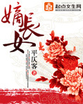 斗鱼主播之第一神豪