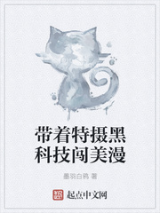 花千骨1至58集免费观看
