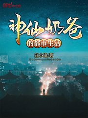 军王猎妻之魔眼小神医