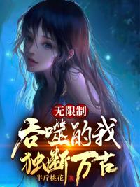 黄色二人转