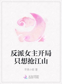 我想要你by欲也腐书
